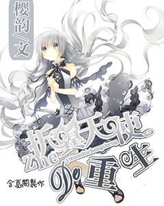 逃出海滩度假胜地