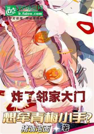 【经济观察】泛滥的“摇一摇”跳转广告需认真治一治