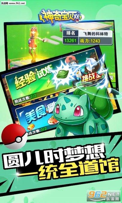 失落之城解密